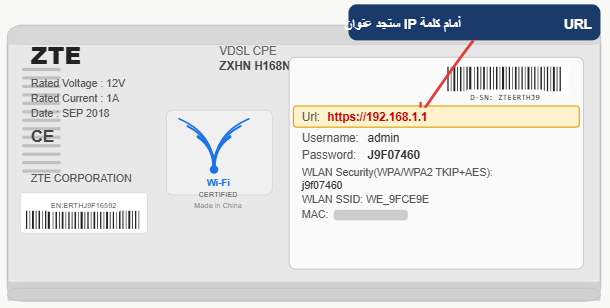 كيف معرفة IP الراوتر بدون الاتصال بالشبكة