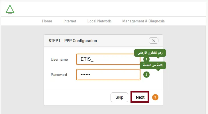 Username & password